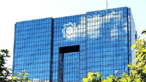 تحلیل تحولات اقتصاد کلان و اقدامات بانک مرکزی در دی‌ماه 1400