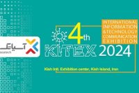 حضور آسیاتک در نمایشگاه بین‌المللی فناوری اطلاعات کیش (Kitex2024)