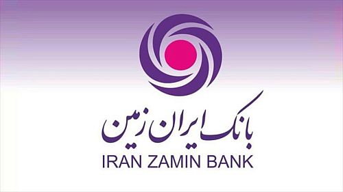 رشد شاخص های درآمدی بانک ایران زمین رشد شاخص های درآمدی بانک ایران زمین