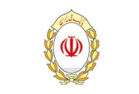 همایش دو روزه بررسی عملکرد بانک ملی برگزار می‌شود