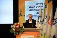 وضعیت کلان اقتصاد ایران و چشم‌انداز سیاست خارجی در دولت چهاردهم