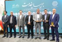 توقف‌ناپذیری در چهل سالگی