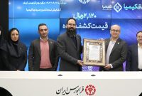 ارتقای نماد تامین سرمایه کیمیا به بازار اصلی فرابورس