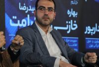 معاون توسعه کسبوکار شرکت توسعه سنگآهن مرکزی سام: هوشمندسازی؛ راه برونرفت از چالشهای صنایع کشور معاون توسعه کسبوکار شرکت توسعه سنگآهن مرکزی سام: هوشمندسازی؛ راه برونرفت از چالشهای صنایع کشور