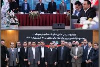 مجمع سالانه فولاد غدیر نی ریز پر از خبرهای خوب