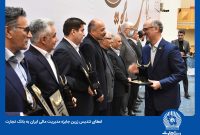 تندیس زرین جایزه مدیریت مالی ایران به بانک تجارت تعلق گرفت