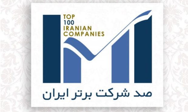 آسان پرداخت: کسب بالاترین رتبه فروش در شرکت‌های پرداختی ایران