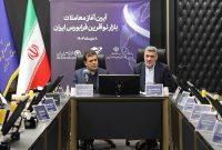 بازار نوآفرین؛ تحولی بزرگ در مسیر توسعه اقتصاد دانشبنیان کشور بازار نوآفرین؛ تحولی بزرگ در مسیر توسعه اقتصاد دانشبنیان کشور