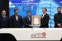 «ستاره» در بازار ابزارهای نوین مالی پذیرش شد «ستاره» در بازار ابزارهای نوین مالی پذیرش شد