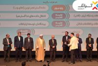 آسیاتک موفق به کسب رتبه در سه بخش از جشنواره فاوا شد