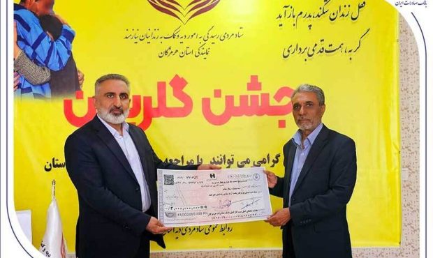 کارکنان خیر بانک صادرات هرمزگان 15 زندانی آزاد کردند