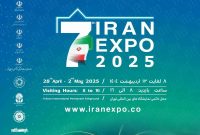 فولاد اکسین خوزستان در “ایران اکسپو ۲۰۲۵”؛بازیگر کلیدی در تحول صنعت فولاد ایران