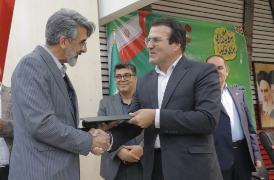 آیین تکریم و معارفه مدیرکل زمین‌شناسی و اکتشافات معدنی جنوب کشور (شیراز) برگزار شد