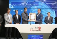 میزبانی فرابورس از پنجمین صندوق املاک و مستغلات کشور