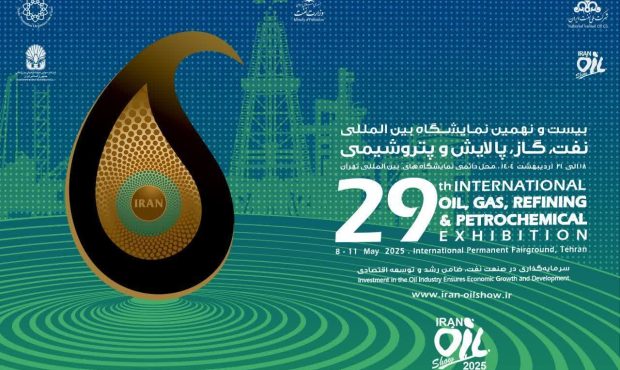 حضور فعال هلدینگ سرمایه‌گذاری صنایع شیمیایی ایران در بیست‌ و نهمین نمایشگاه نفت، گاز، پالایش و پتروشیمی با ارائه محصولات و خدمات جدید