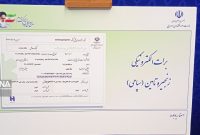 اوراق گام در بورس کالا و انرژی عملیاتی شد/ اتصال ۶ بانک به برات الکترونیکی اوراق گام در بورس کالا و انرژی عملیاتی شد/ اتصال ۶ بانک به برات الکترونیکی