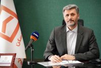 سرمایه انسانی بانک مسکن در مسیر توانمندسازی و توسعه سرمایه انسانی بانک مسکن در مسیر توانمندسازی و توسعه