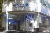 اطلاعیه بهینهسازی سامانههای نرمافزاری بانک سامان اطلاعیه بهینهسازی سامانههای نرمافزاری بانک سامان