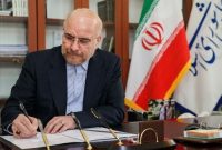 قانون مالیات بر سوداگری و سفته‌بازی ابلاغ شد