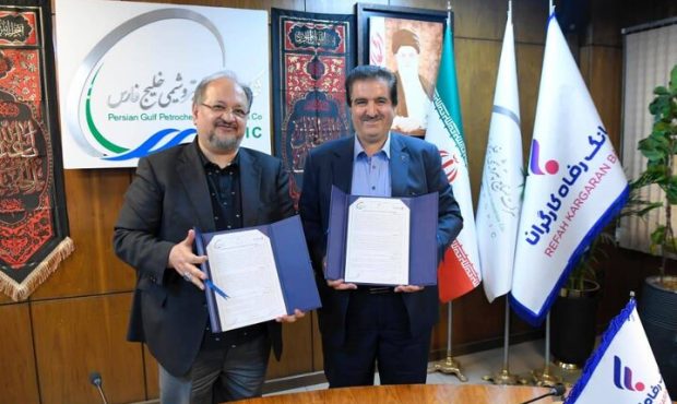 تفاهم‌نامه همکاری بانک رفاه کارگران و هلدینگ صنایع پتروشیمی خلیج فارس امضا شد