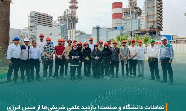 شریفی ها در مبین انرژیشریفی ها در مبین انرژی