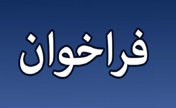 بهره‌مندی از هوش مصنوعی با هدف ارتقای بهره‌وری بخش صنعت و معدن