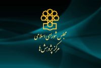 تبعات اقتصادی فعال شدن سازوکار ماشه/ فعال‌سازی سازوکار ماشه اثر تازه‌ای بر اقتصاد ایران تحمیل نمی‌کند