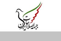 شکایت حزب سازمان مردم از صداوسیما به رییس شورای نظارت بر این سازمان