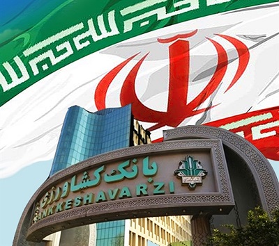 آغاز دومین همایش فصلی شرکت‌های تابعه بانک کشاورزی با محوریت هم‌افزایی و ارتقای حکمرانی داده