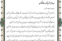 قدردانی رئیس کانون عالی کارگران بازنشسته کشور از مدیرعامل بانک رفاه کارگران قدردانی رئیس کانون عالی کارگران بازنشسته کشور از مدیرعامل بانک رفاه کارگران