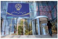 تغییر قاعده ارائه خدمات در کارگزاری‌های بورس + جزئیات