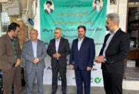 حل مشکل برق نانواییها توسط بانک قرضالحسنه مهر ایران حل مشکل برق نانواییها توسط بانک قرضالحسنه مهر ایران