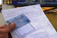 کد فراگیر اتباع خارجی؛ شرط جدید برای دسترسی به خدمات بانکی در ایران کد فراگیر اتباع خارجی؛ شرط جدید برای دسترسی به خدمات بانکی در ایران