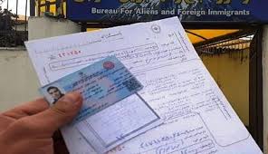کد فراگیر اتباع خارجی؛ شرط جدید برای دسترسی به خدمات بانکی در ایران کد فراگیر اتباع خارجی؛ شرط جدید برای دسترسی به خدمات بانکی در ایران