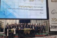 «اروند» بورسی شد؛ گامی بلند به‌ سوی شفافیت و توسعه پایدار