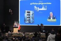 گزارش تصویری آیین افتتاح معاملات صندوق های سرمایه گذاری نقره