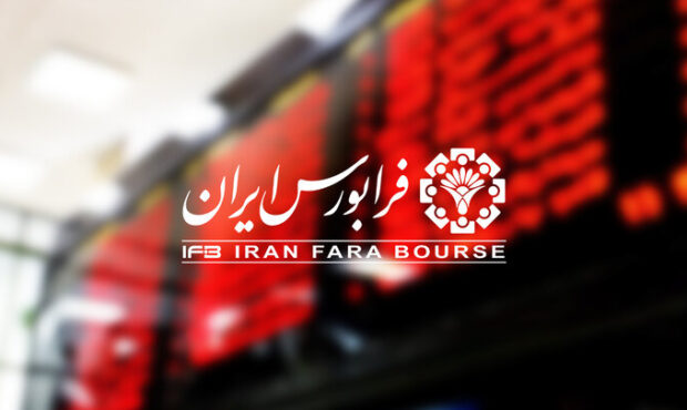 شرکت فرابورس «دانش‌بنیان» شد