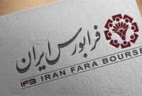 رشد ۱۰ درصدی ارزش بازار فرابورس در آذر امسال
