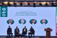 نشست تخصصی آموزشی مبارزه با پولشویی و تأمین مالی تروریسم در سازمان بورس برگزار شد نشست تخصصی آموزشی مبارزه با پولشویی و تأمین مالی تروریسم در سازمان بورس برگزار شد