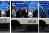 آغاز فعالیت سه سکوی تأمین مالی جمعی در فرابورس ایران