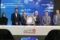 حیات به تابلو معاملات فرابورس آمد ​