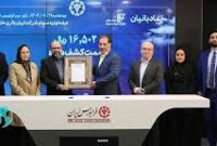 بیش از یک میلیون سرمایه‌گذار «بانیان» خریدند