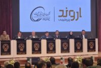 «اروند» آماده عرضه اولیه شد /برآورد سود ۴ساله تا ۲۴هزار میلیارد تومان