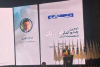 تاب‌آوری؛ تنها راه عبور صنعت ساختمان از رکود عمیق اقتصادی