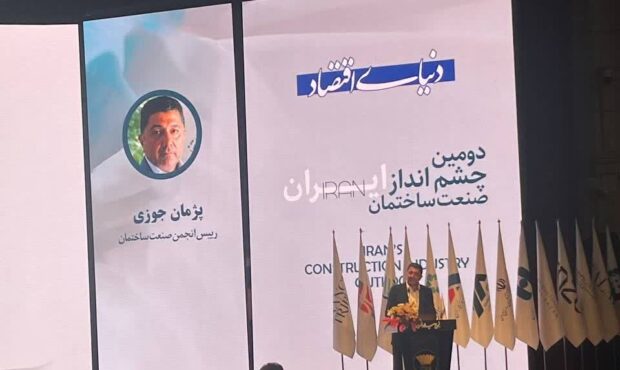 تاب‌آوری؛ تنها راه عبور صنعت ساختمان از رکود عمیق اقتصادی