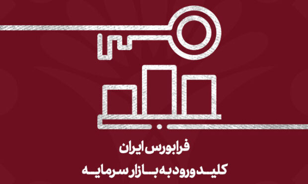 گروه استخراج کانه‌های فلزی در صدر صنایع پیشرو