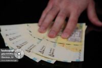 گزارش عملیات اجرایی سیاست پولی گزارش عملیات اجرایی سیاست پولی