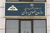 درآمد ۸۵ هزار میلیارد تومانی دولت از فروش داراییها درآمد ۸۵ هزار میلیارد تومانی دولت از فروش داراییها