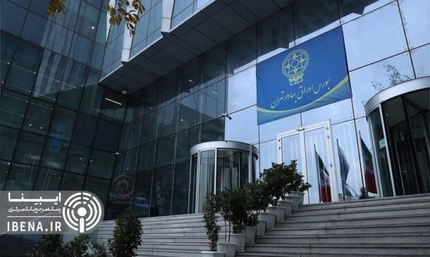 وضعیت فعالیت بازار سرمایه در هفته جاری وضعیت فعالیت بازار سرمایه در هفته جاری