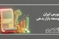 عرضه خصوصی اوراق کوچک و کوتاه‌مدت شرکت حایر تهران در بازار توافقی